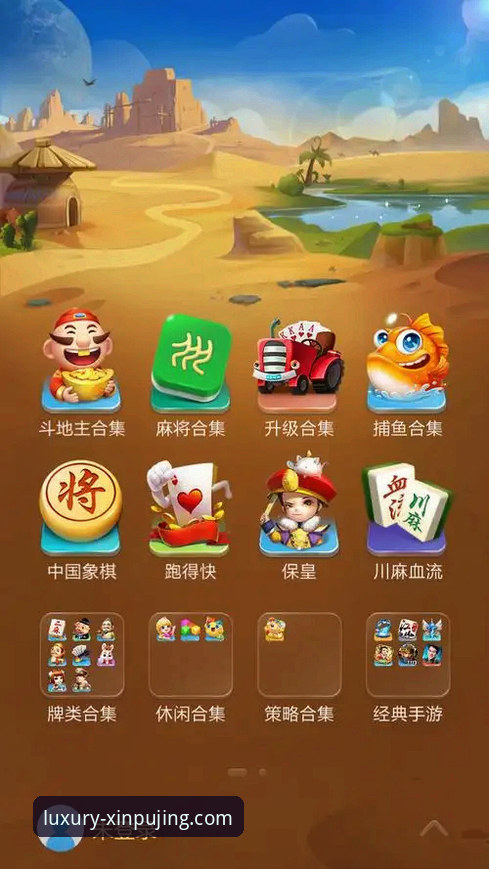 新普京游戏平台手机版下载最新动态：v3.1.5版本带来更流畅体验